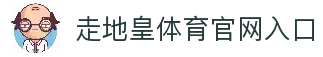 RB88（走地皇）体育 - 中国官方网站首页